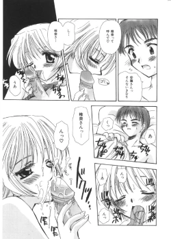 Page 28 of Pretty Paradise