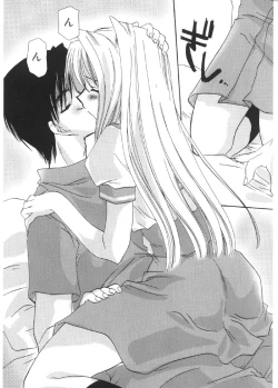 Page 60 of Pretty Paradise