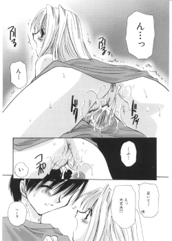 Page 66 of Pretty Paradise