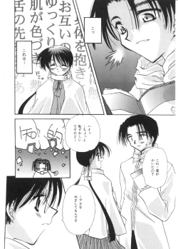 Page 71 of Pretty Paradise