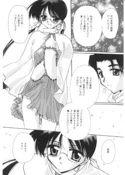 Page 72 of Pretty Paradise