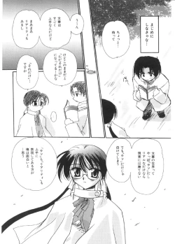 Page 73 of Pretty Paradise