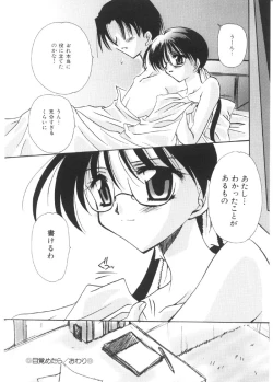 Page 83 of Pretty Paradise