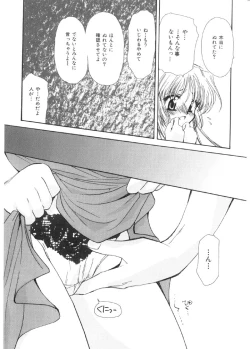 Page 88 of Pretty Paradise