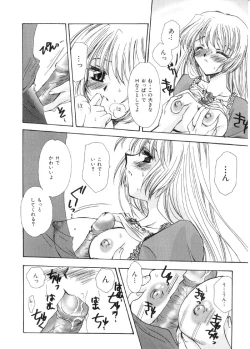 Page 93 of Pretty Paradise