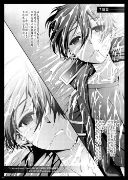 Page 16 of Kuro no Kenshi Ryoujoku