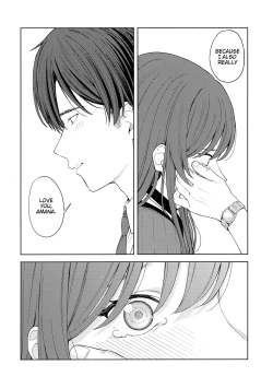 Page 33 of "Anone, P-san Amana..."