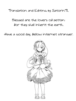 Page 65 of "Anone, P-san Amana..."