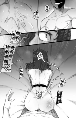 Page 13 of MY HERO Christmas HAREM