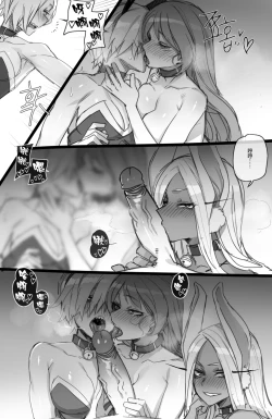 Page 23 of MY HERO Christmas HAREM