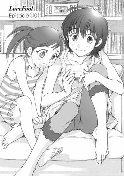 Page 14 of Love Fool Ch. 0-5