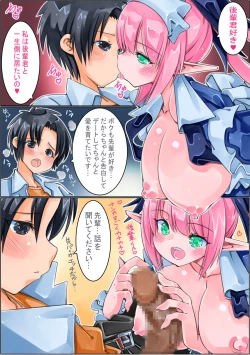 Page 5 of Engeibu Buchou Maid Elf Senpai ni Tekitou ni Henji Shitara Yome ni Kuru Koto ni Natta