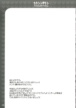 Page 12 of COUNTDOWN