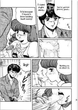 Page 38 of Ranma no Manma