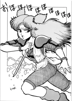 Page 44 of Ranma no Manma
