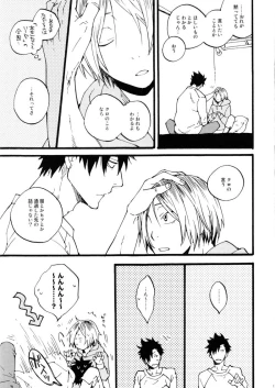 Page 13 of Futari Bocchi no Rule