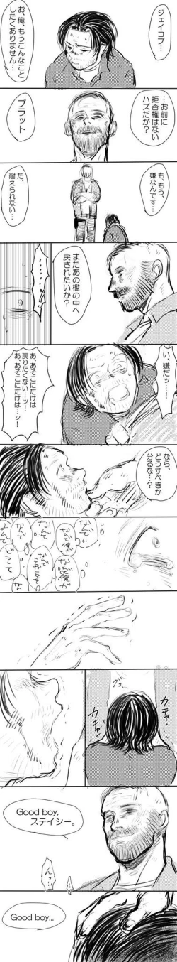 Page 14 of Jeipura Rogu