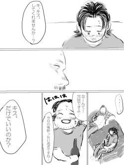 Page 22 of Jeipura Rogu