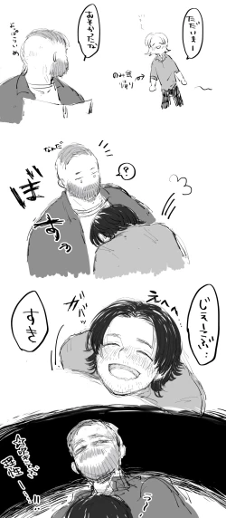 Page 16 of Jeipura Rogu Matome 2