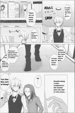 Page 5 of Shizuchan's Secret!?