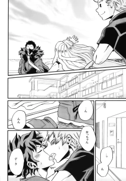 Page 34 of Bokutachi wa Mata Koi o Suru