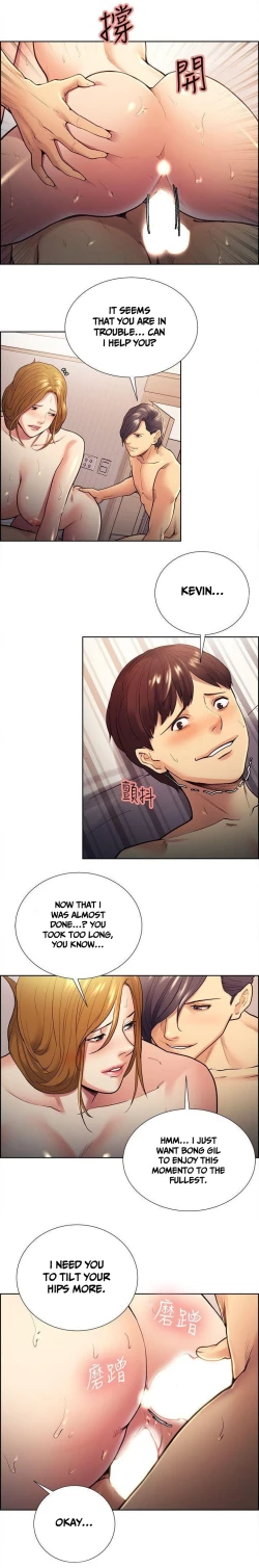 Page 547 of Taste of Forbbiden Fruit Ch.40/53