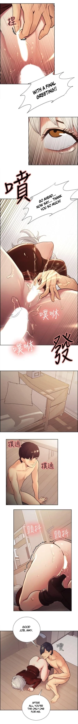 Page 581 of Taste of Forbbiden Fruit Ch.40/53