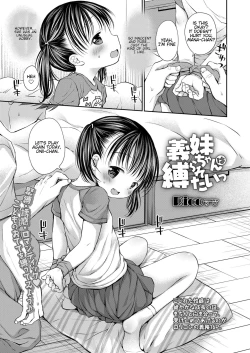 Page 1 of Gimaichan Wants to be Tied Up