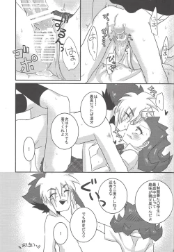 Page 36 of Ore no Kawaii Kosame-chan