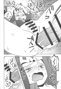Page 7 of Ore no Kawaii Kosame-chan