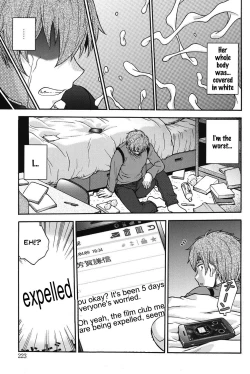 Page 222 of Himitsu ni Shite ne