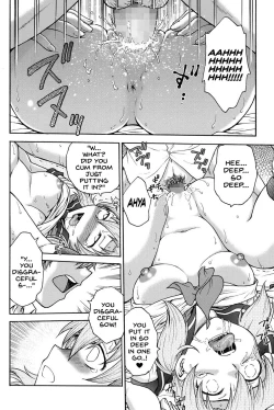 Page 35 of Himitsu ni Shite ne