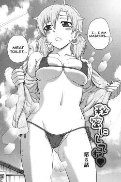 Page 77 of Himitsu ni Shite ne