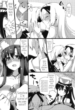 Page 3 of Arifureta Hibi ni Modotte kure!!!