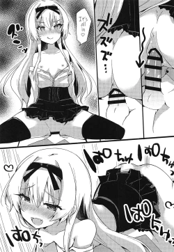 Page 8 of Arifureta Hibi ni Modotte kure!!!