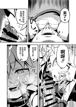 Page 10 of BY THE WAY