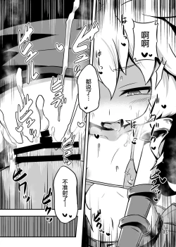 Page 14 of BY THE WAY