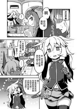 Page 5 of BY THE WAY