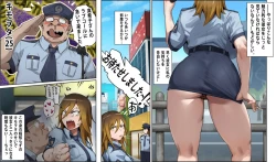 Page 10 of Gyaru police Makiko