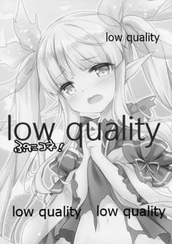 Page 3 of PuniConne!