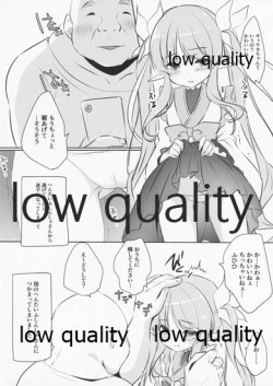 Page 5 of PuniConne!