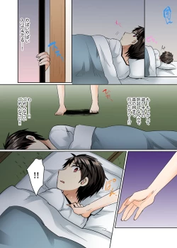 Page 106 of Mizugi ga Zurete... Haitteru!