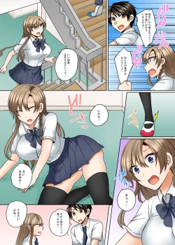 Page 153 of Mizugi ga Zurete... Haitteru!