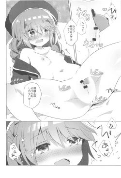 Page 7 of PriConne Konekone Re:Dive! 6