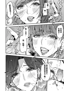 Page 10 of Boku no Mamakatsu! 4 Mama 3-nin to Kyuujitsu Date