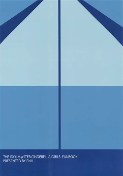 Page 19 of Jersey Minami to Streecchi