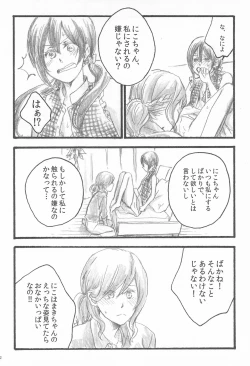 Page 12 of Happiness