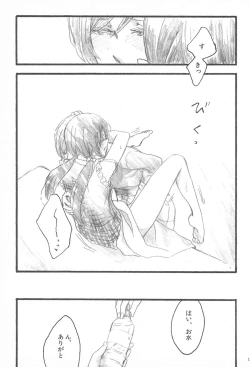 Page 17 of Happiness