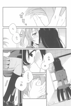 Page 132 of Super Osananajimi Lovers!