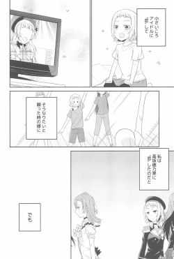 Page 176 of Super Osananajimi Lovers!